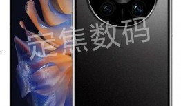华为mate 60最新官方爆料