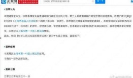 灿星公司爆料最新消息新闻