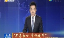 张口最新爆料新闻联播回放,揭秘新闻联播背后故事