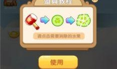 吃瓜付费群免费游戏在哪,吃瓜付费群免费游戏生成攻略