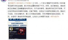 伯恩最新爆料是真的吗视频,揭秘真相，视频内容真实性分析